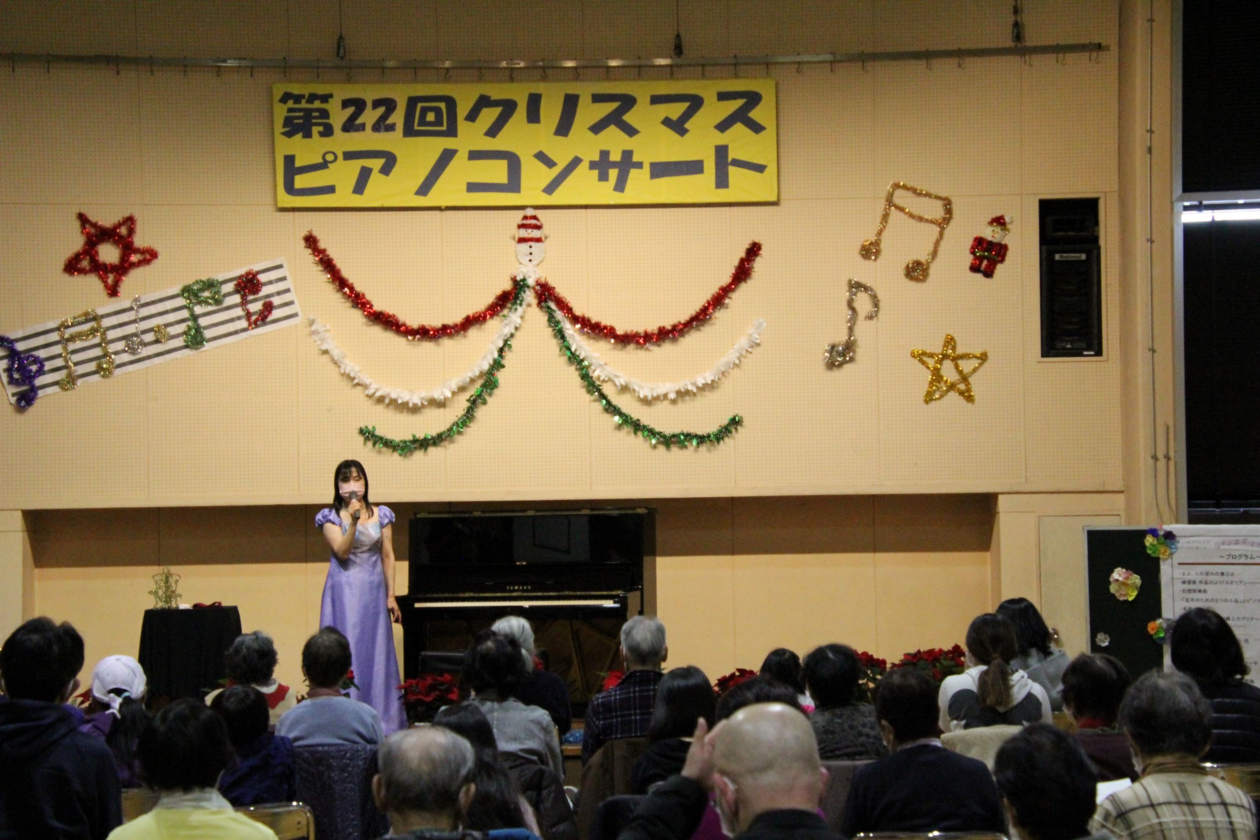 【12月4日（日）開催】「クリスマスピアノコンサート」の画像