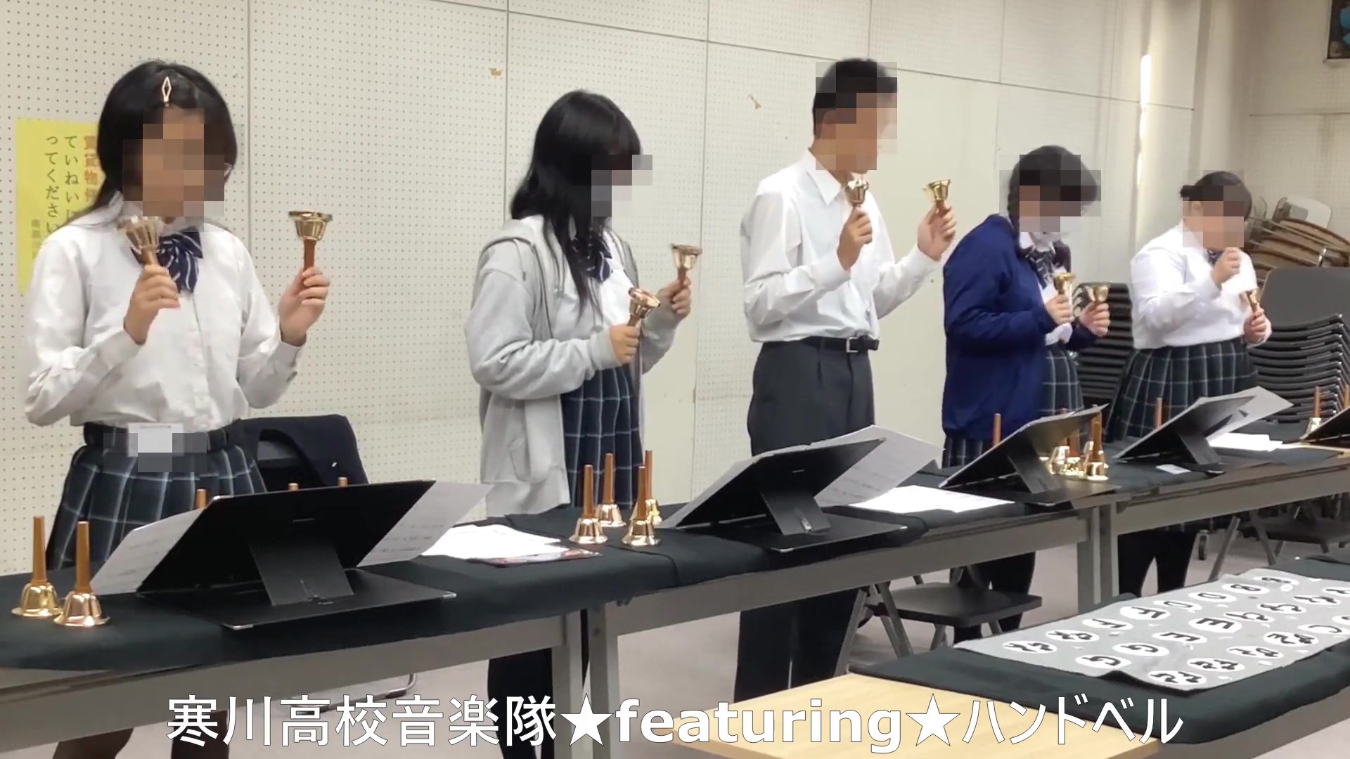 【2023年7月から10月開催】寒川高校生によるミュージックベル体験教室の画像